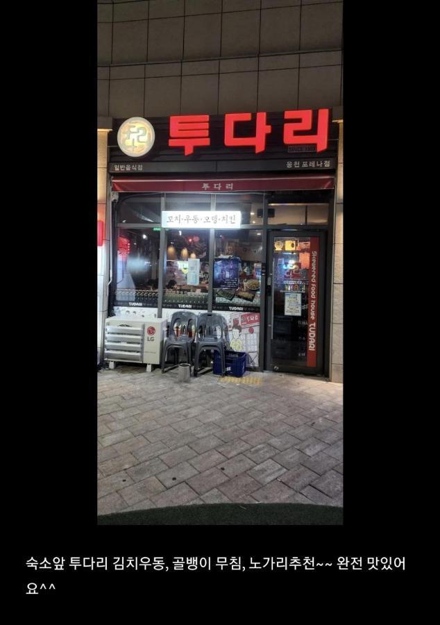 Lotte Castle Marina Yeosu Exterior foto